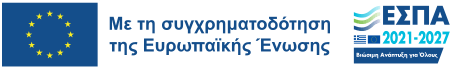 ΕΣΠΑ Logo